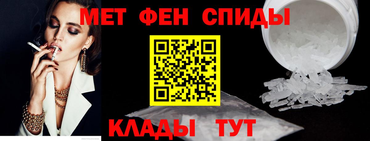 АМФ Premium Заводоуковск