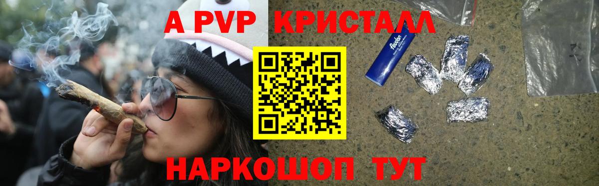 Вейп ТГК  COCAIN  Alpha-PVP СК кристаллы  Заводоуковск  МЕФ кристаллы  ГАШИШ  Вход с VPN  ГАШ  Бошки Шишки  Кетамин 
