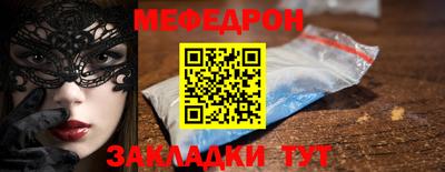 марки nbome Мариинск