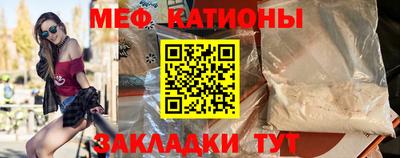 марки nbome Мариинск