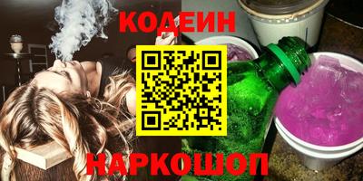 марки nbome Мариинск