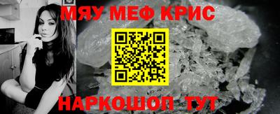 марки nbome Мариинск
