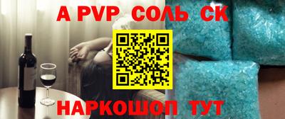 гашик Малгобек