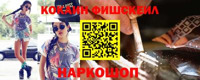марки nbome Мариинск