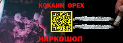 гашик Малгобек