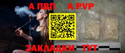 марки nbome Мариинск