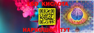 марки nbome Мариинск