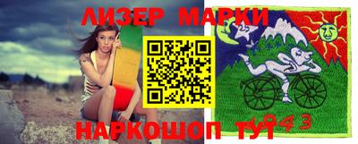 гашик Малгобек