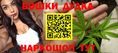 марки nbome Мариинск