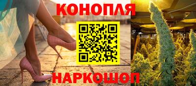 марки nbome Мариинск