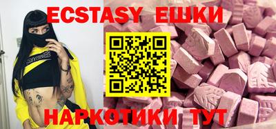 марки nbome Мариинск