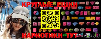 марки nbome Мариинск