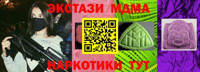 марки nbome Мариинск