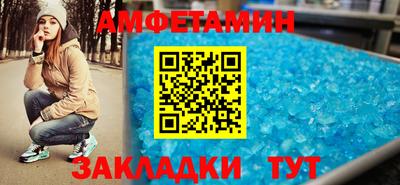 марки nbome Мариинск