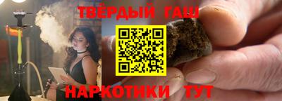 марки nbome Мариинск
