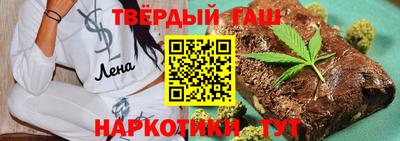 гашик Малгобек