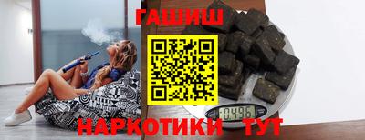 гашик Малгобек
