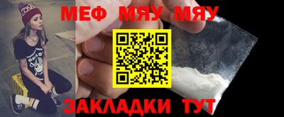 марки nbome Мариинск