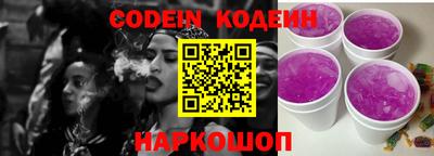 марки nbome Мариинск