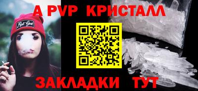 марки nbome Мариинск