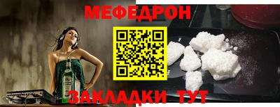 марки nbome Мариинск