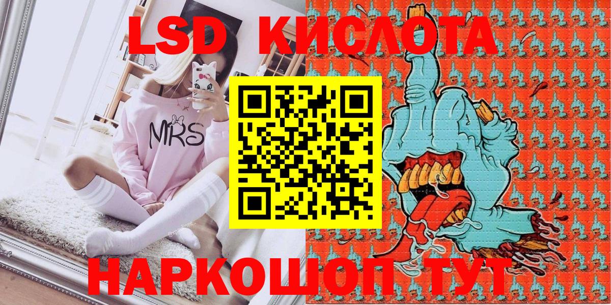 купить   Наркотические марки 1,8мг  Вход с VPN  Заводоуковск  Наркотические марки 1,8мг 