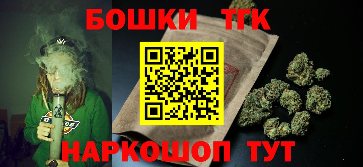 Конопля индика Заводоуковск